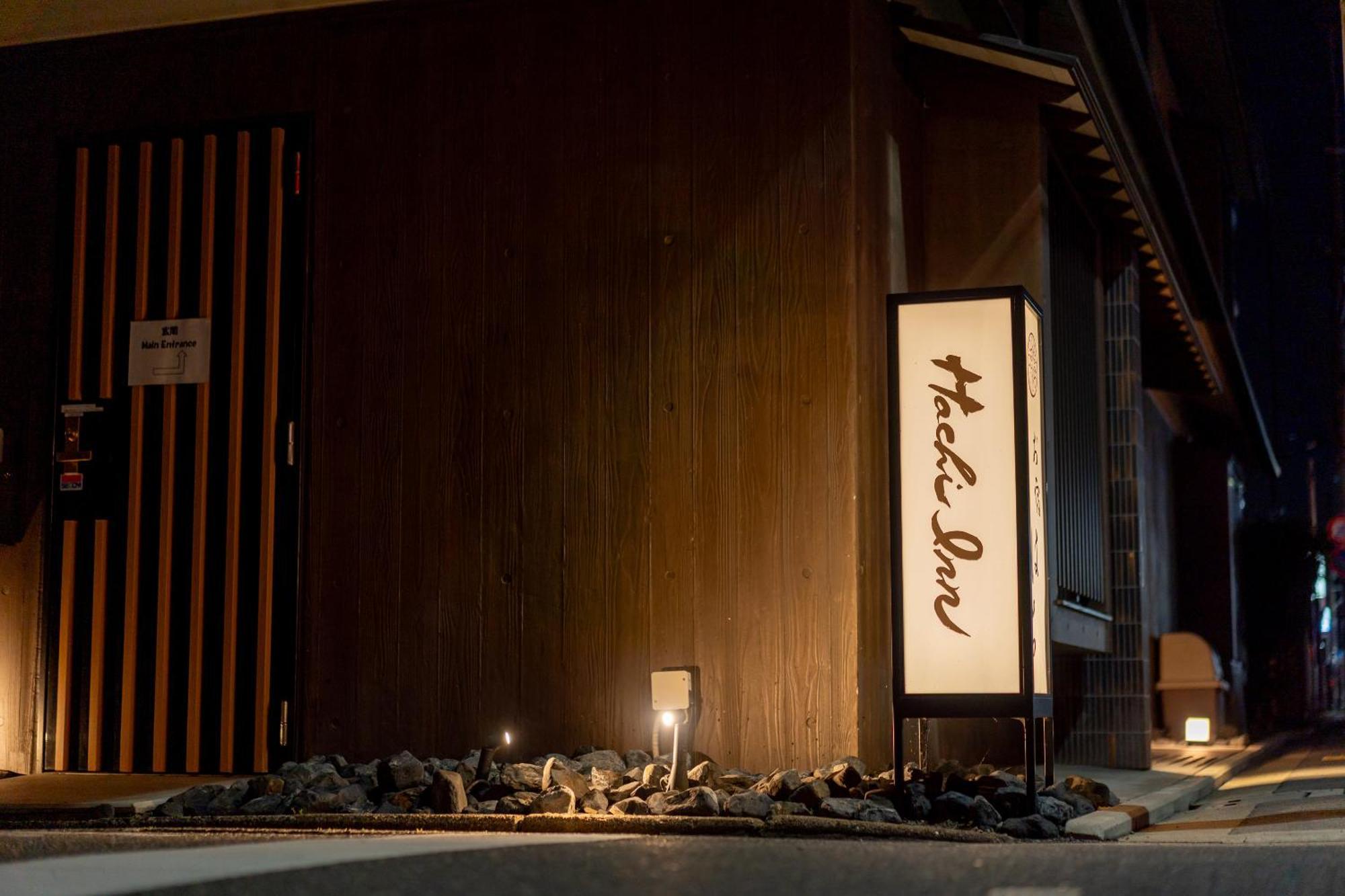 Resi Stay Hachi Inn — Photos 2